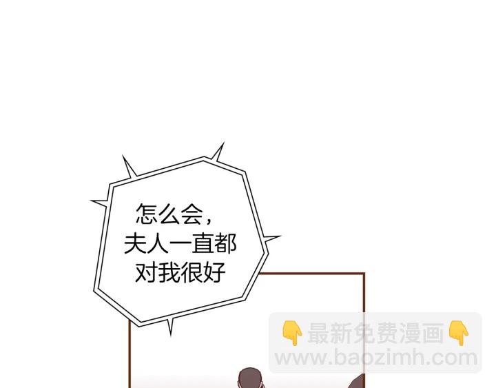 第141话 新手上路49