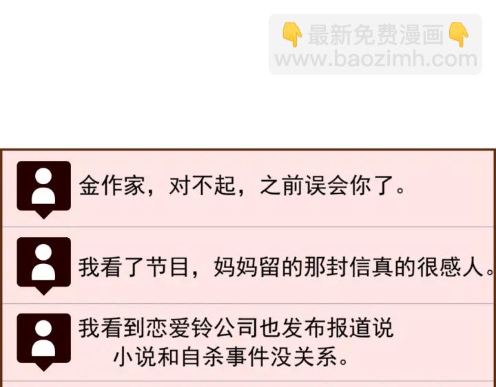 第141话 新手上路5