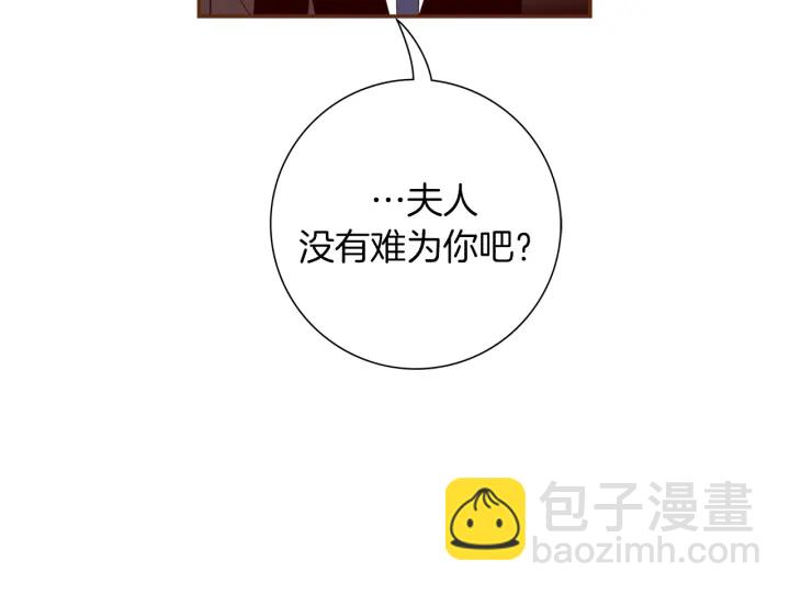 第141话 新手上路52