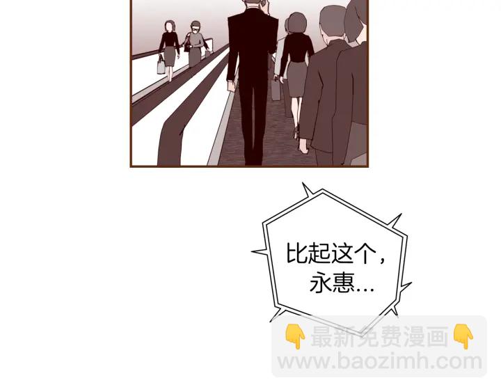 第141话 新手上路54