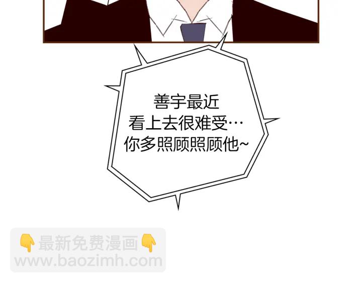 第141话 新手上路57