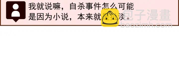 第141话 新手上路6