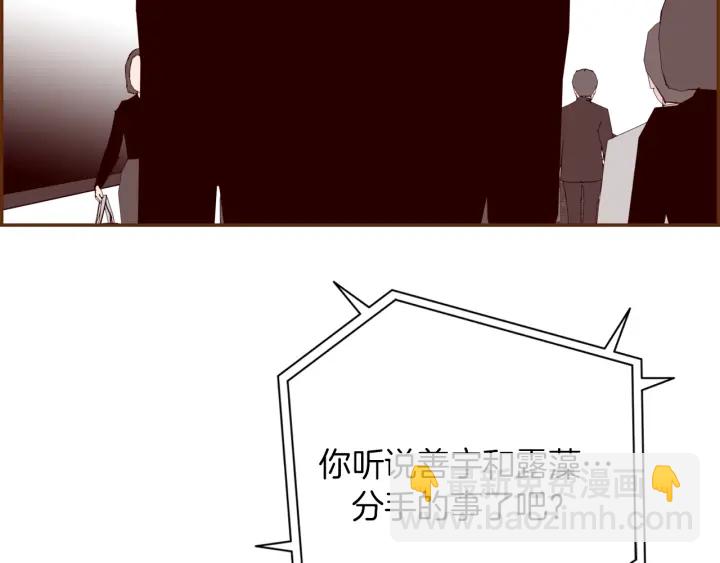 第141话 新手上路60