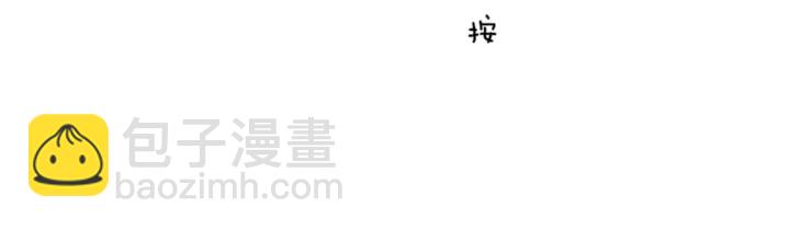 第141话 新手上路67