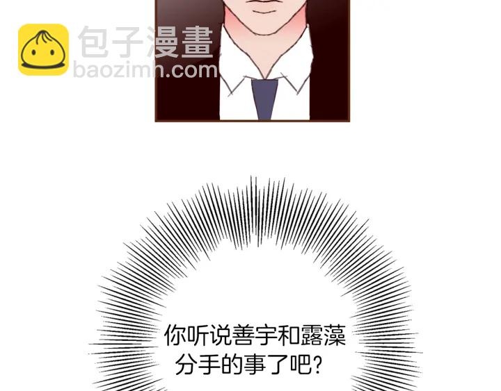 第141话 新手上路69