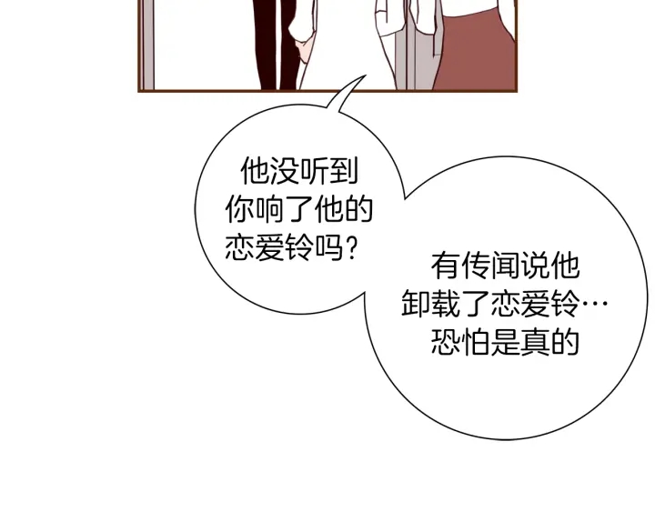 第141话 新手上路74