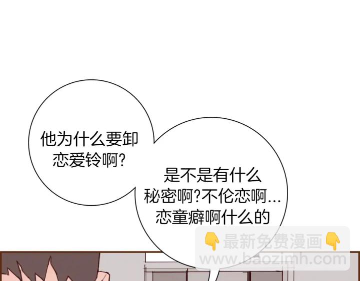 第141话 新手上路76