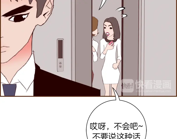 第141话 新手上路77