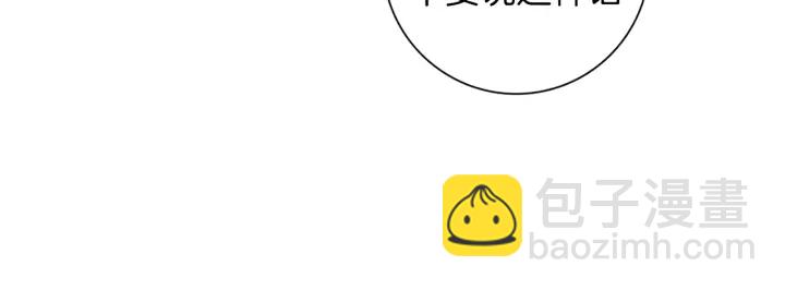 第141话 新手上路78