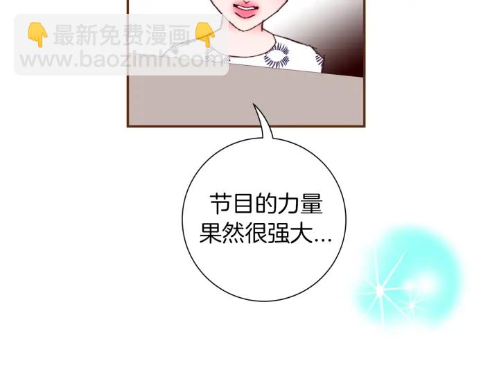 第141话 新手上路8