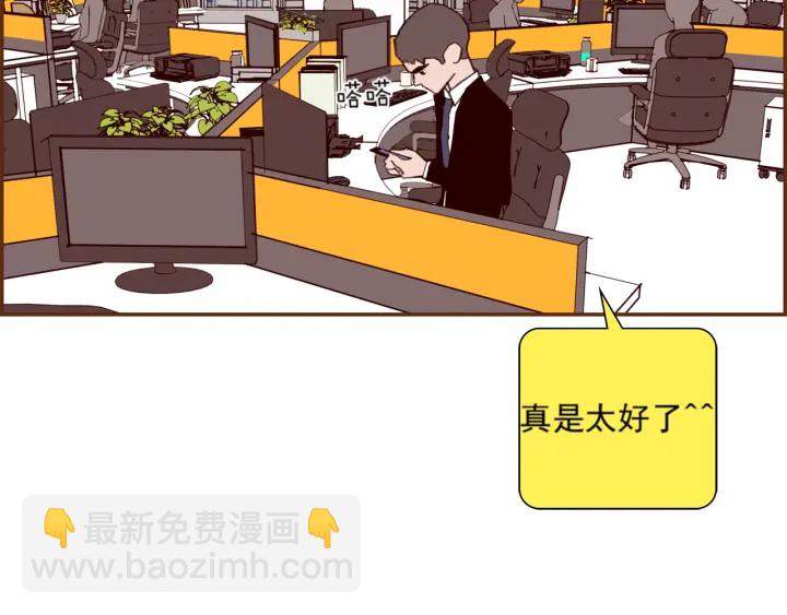 第141话 新手上路82