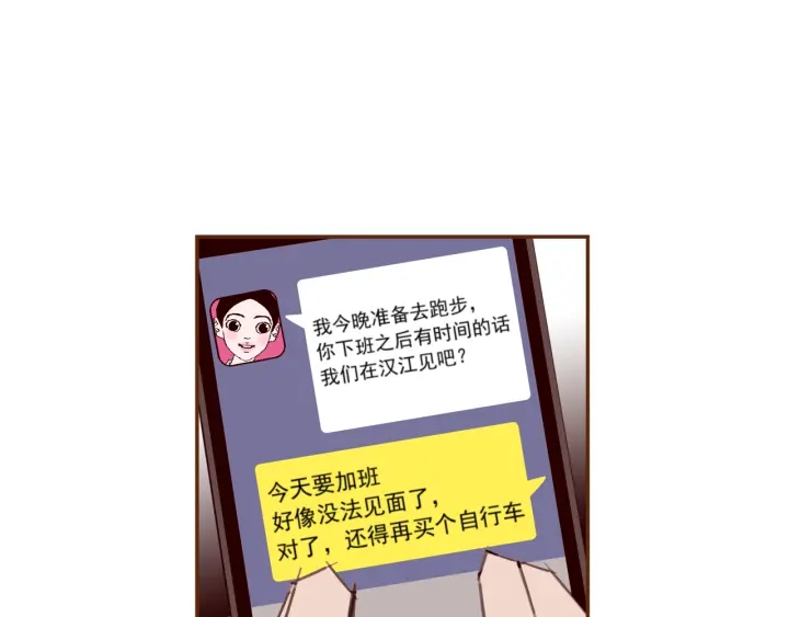 第141话 新手上路84