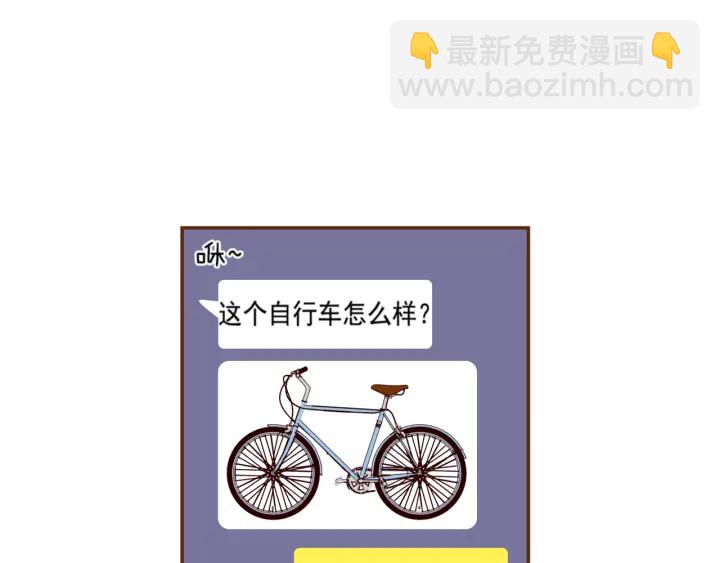 第141话 新手上路86