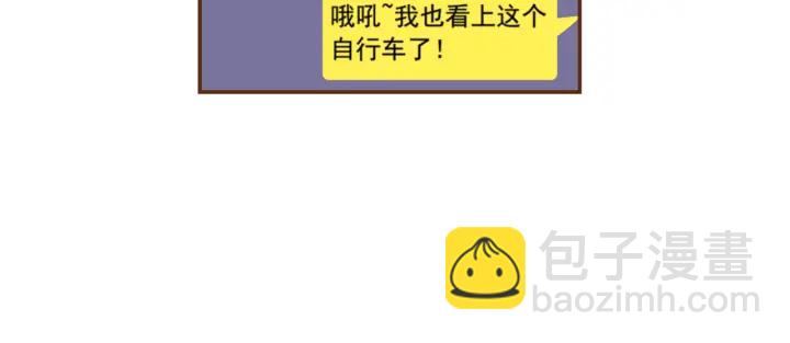 第141话 新手上路87