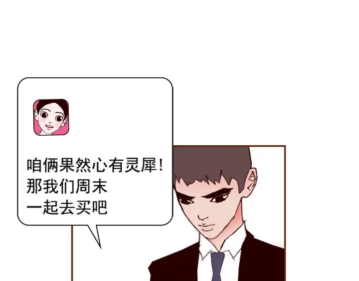 第141话 新手上路88