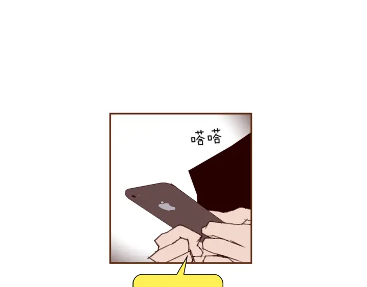 第141话 新手上路90