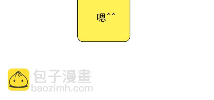 第141话 新手上路91