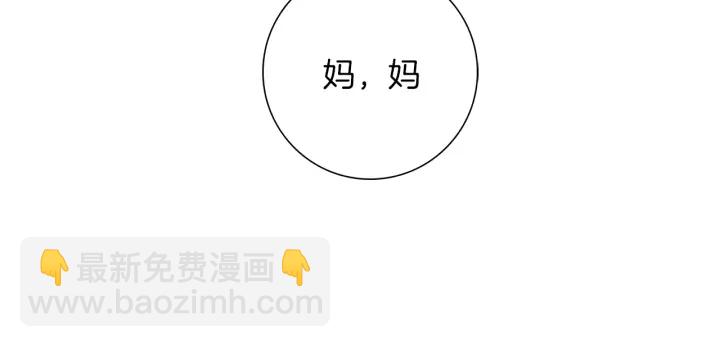 第141话 新手上路94