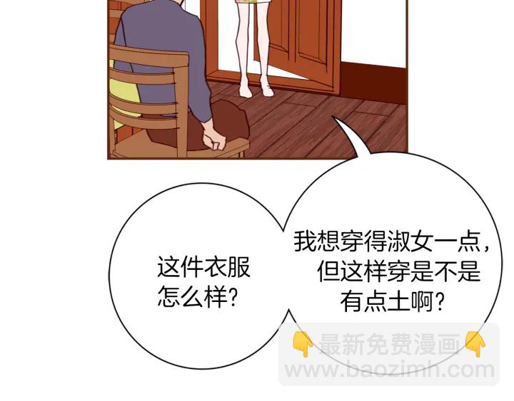 第141话 新手上路96