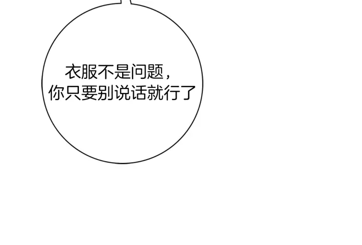 第141话 新手上路99