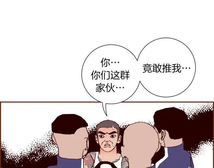 第147话 笨蛋141