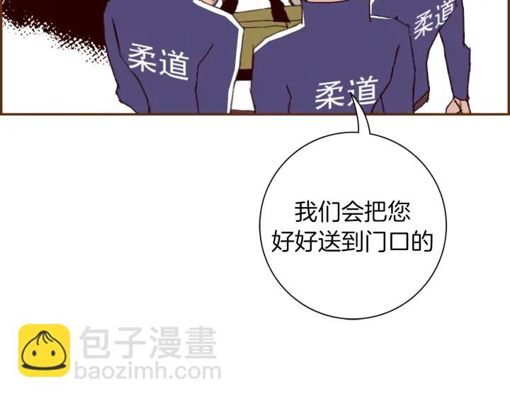 第147话 笨蛋142