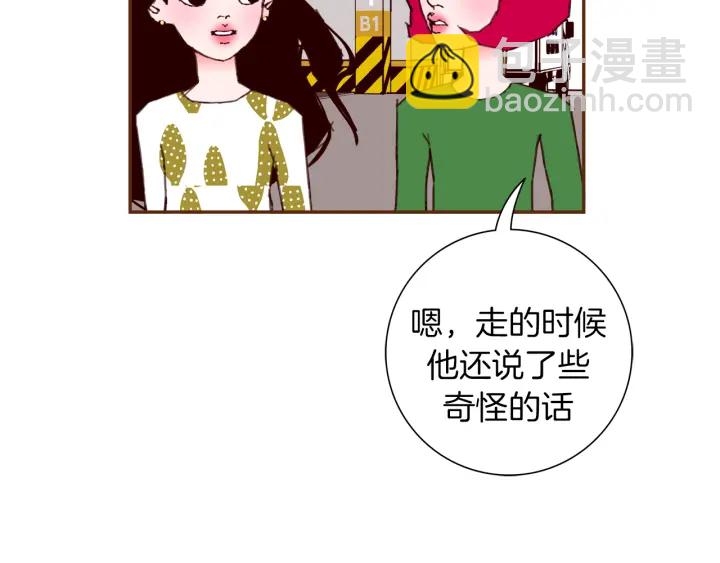 第147话 笨蛋153
