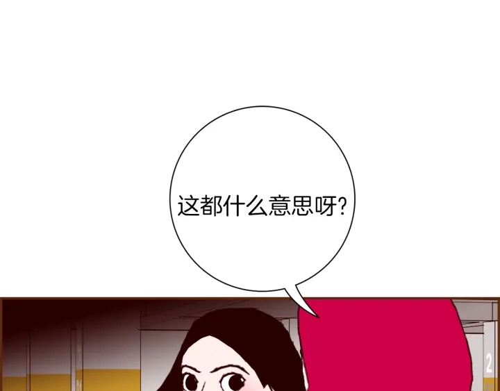 第147话 笨蛋166