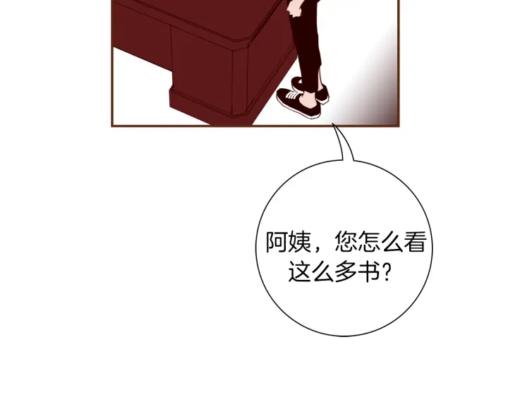 第147话 笨蛋40