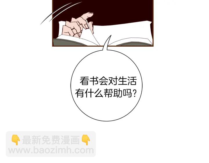 第147话 笨蛋43