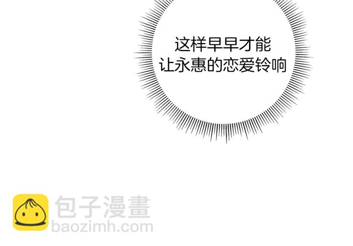 第148话 关系110