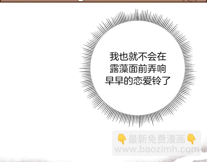 第148话 关系115