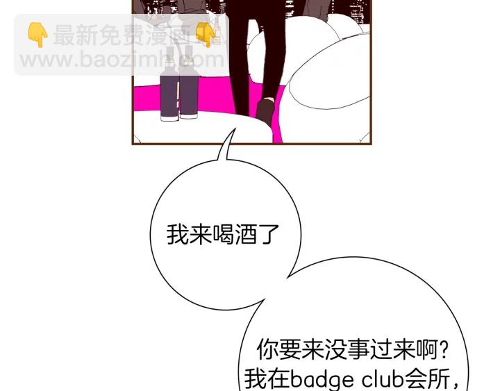 第148话 关系145