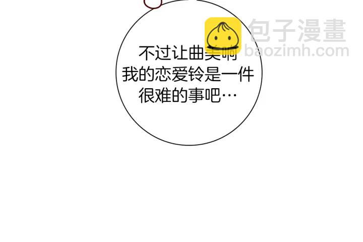 第154话 成长105