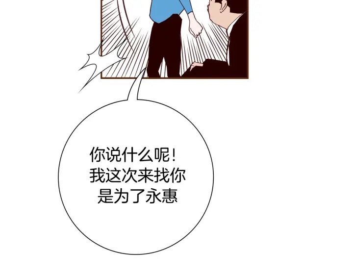 第154话 成长131