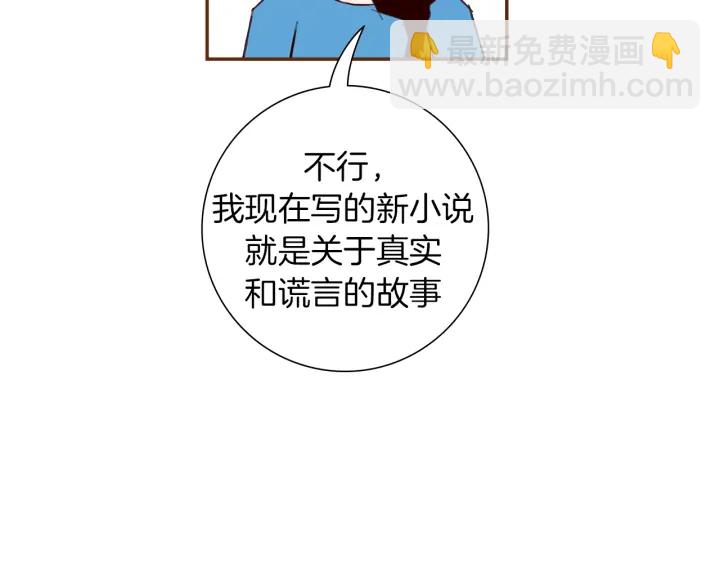 第154话 成长50