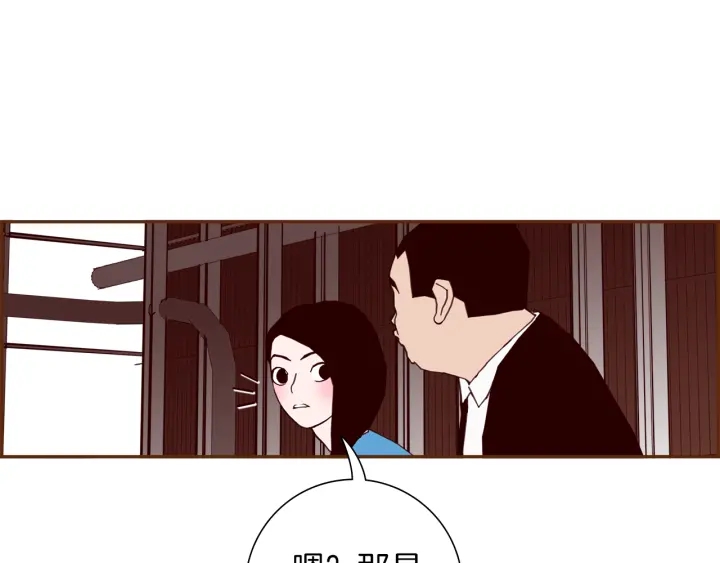 第154话 成长59
