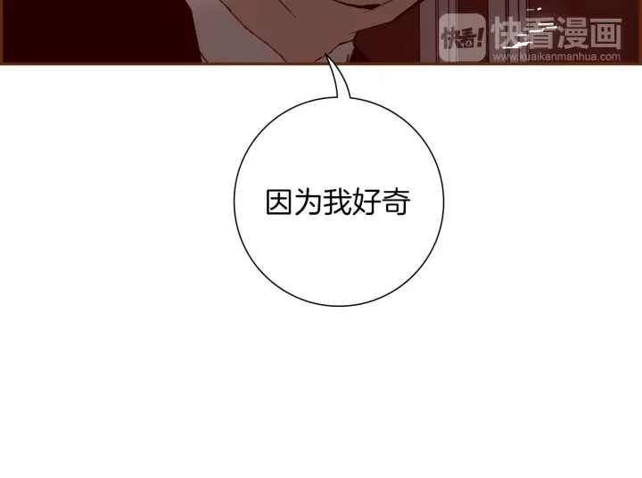 第154话 成长62
