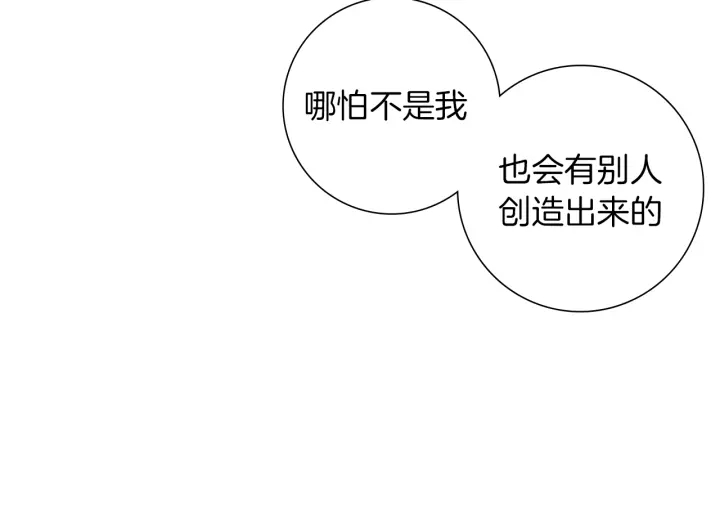 第154话 成长71