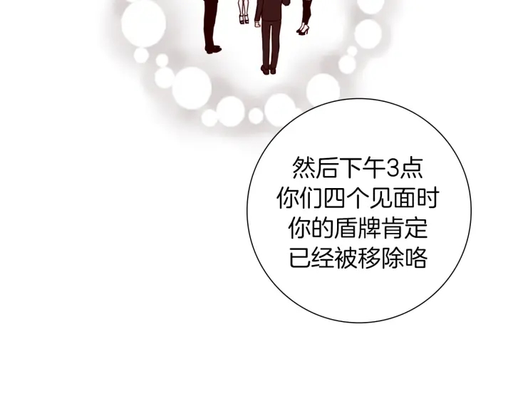 第154话 成长95