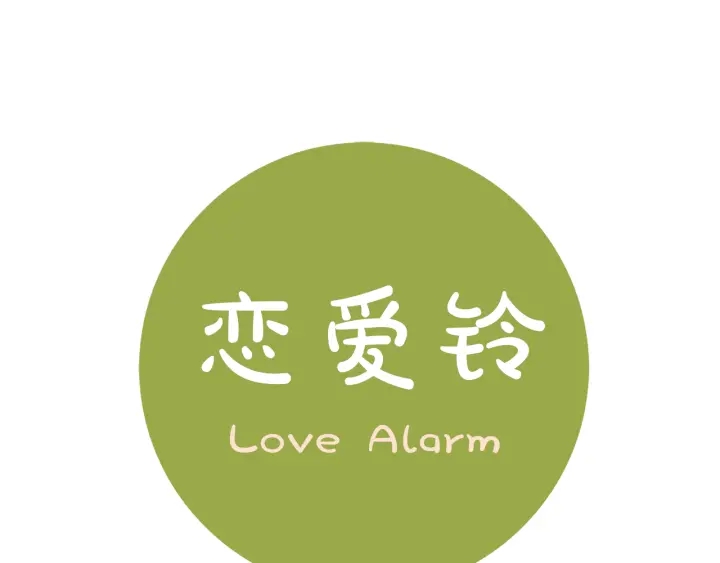 第158话 怀疑的理由0