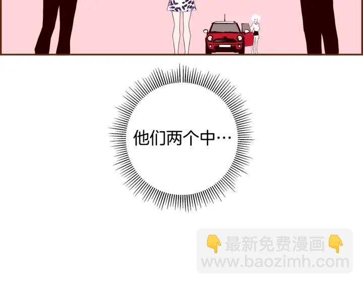 第158话 怀疑的理由10