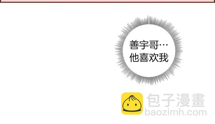 第158话 怀疑的理由104
