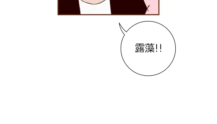 第158话 怀疑的理由106