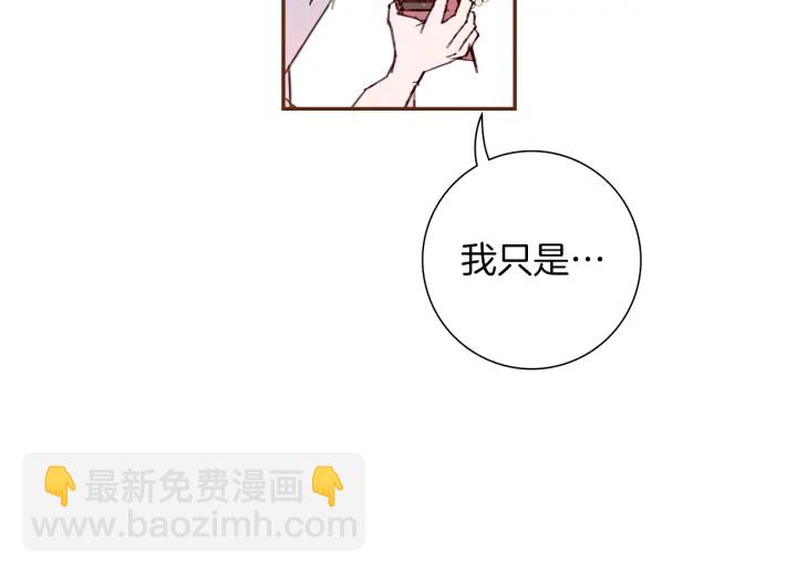 第158话 怀疑的理由110