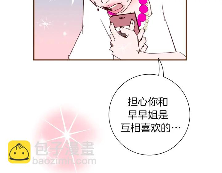 第158话 怀疑的理由112
