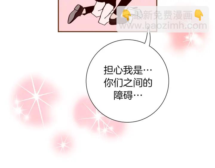 第158话 怀疑的理由115