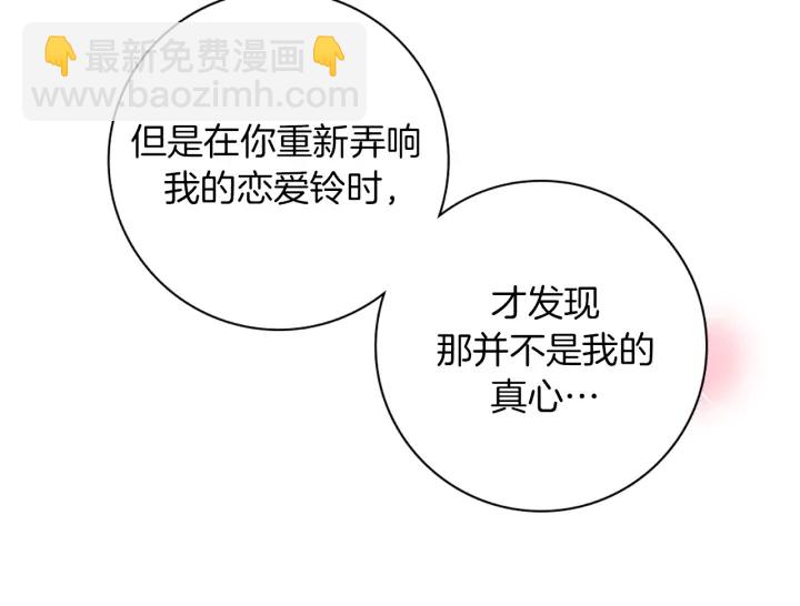 第158话 怀疑的理由120
