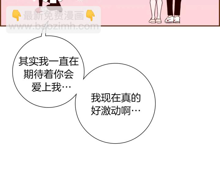 第158话 怀疑的理由122