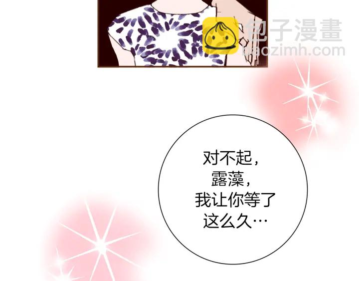 第158话 怀疑的理由125